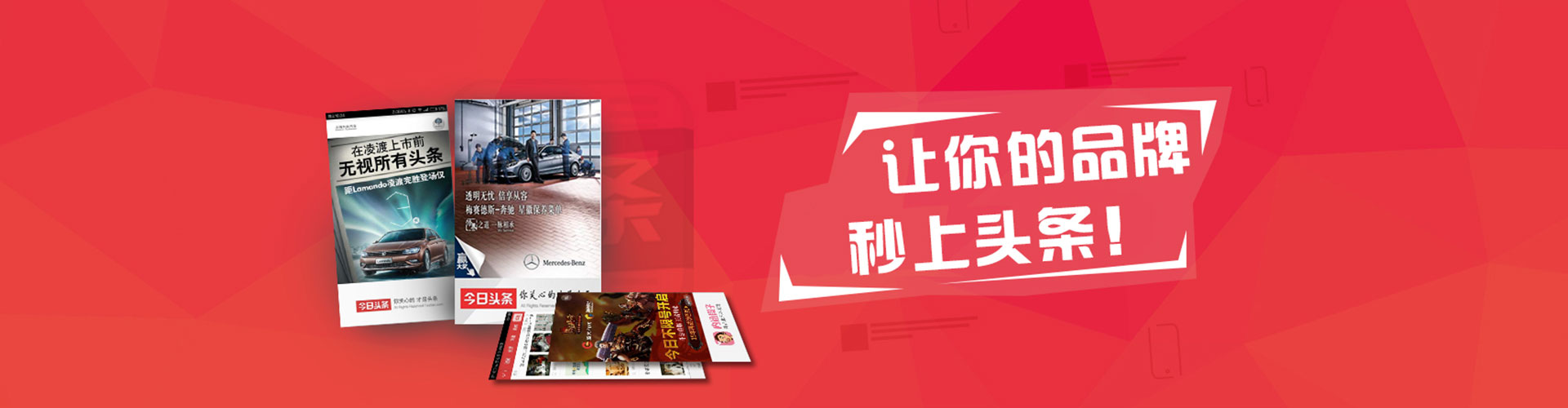 梁园信息流开户