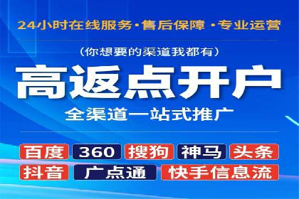 百度信息流广告推广：成功案例解析